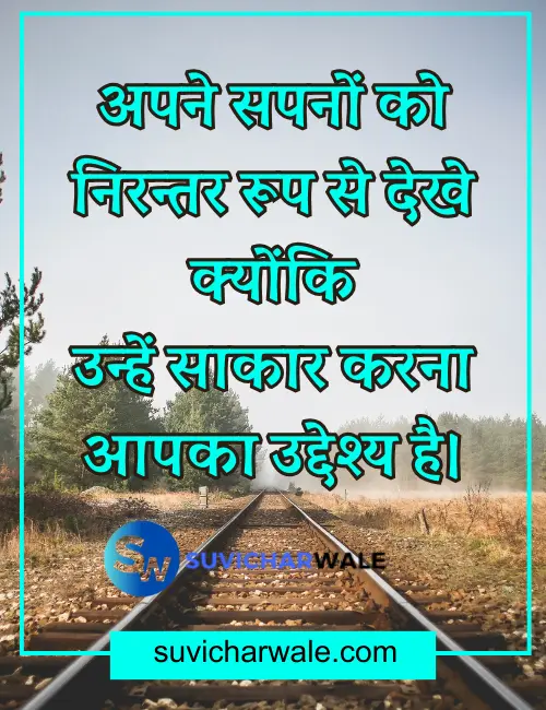 Best Two line quotes in hindi