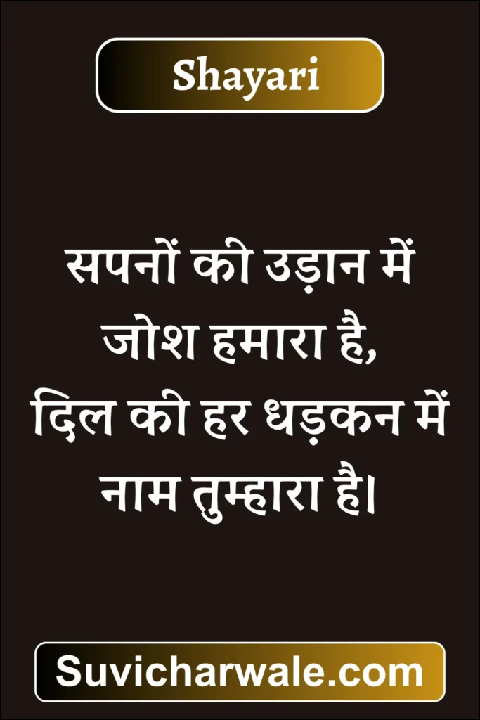 Attitude Shayari in Hindi16