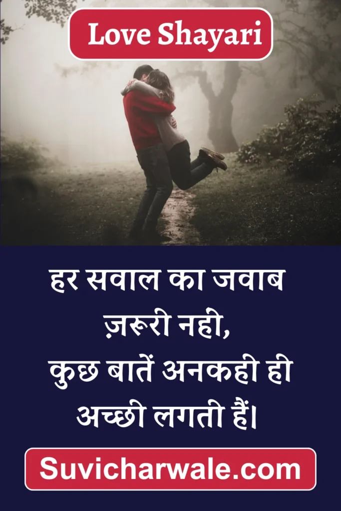 Top Love Shayari