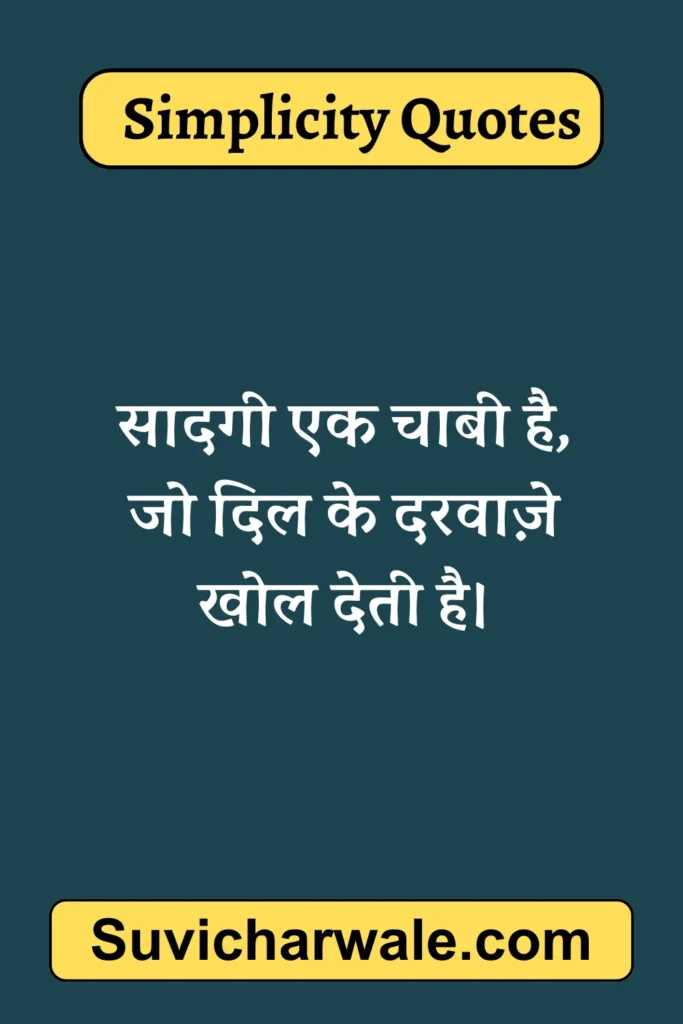 sadgi par shayari in hindi